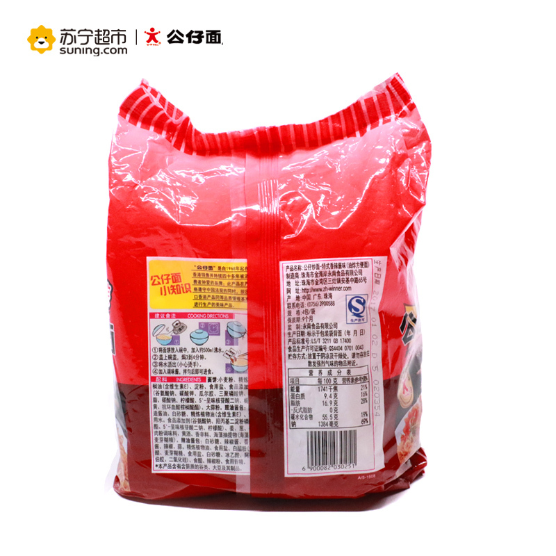 公仔炒面四包实惠装(特式香辣酱味)109g*4袋