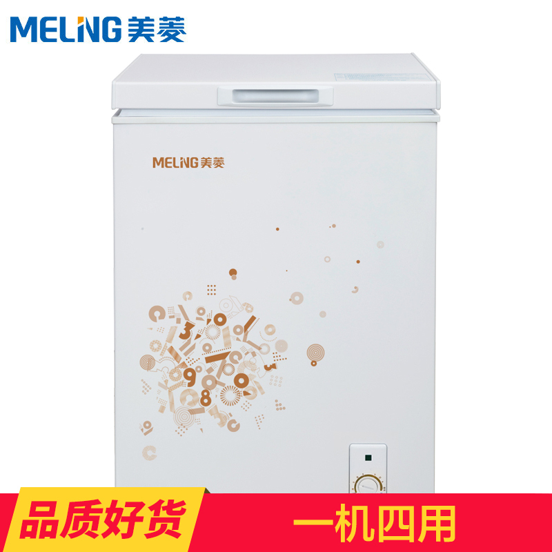 美菱(MEILING) BC/BD-103DT 103升单温冷柜 一机四用 (银)