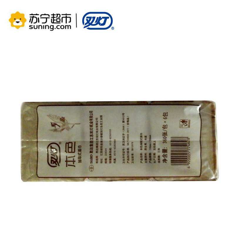 双灯本色3层抽取式面巾纸360张/包*6包