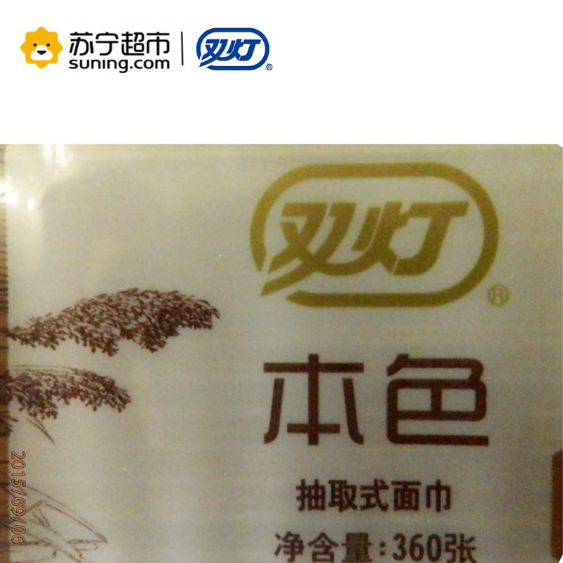 双灯本色3层抽取式面巾纸360张/包*6包