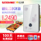 [苏宁自营]神田(SETEN)QST-F7-88即热式电热水器 智能恒温电热水器 热水器 包安装 8800W
