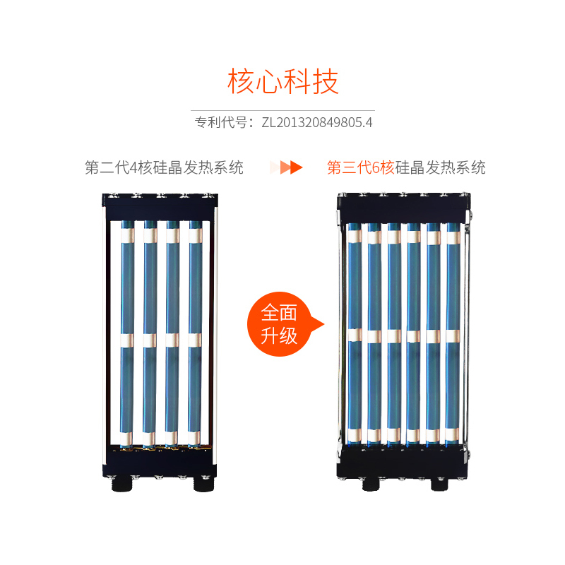[苏宁自营]神田(SETEN)QST-F7-88即热式电热水器 智能恒温电热水器 热水器 包安装 8800W