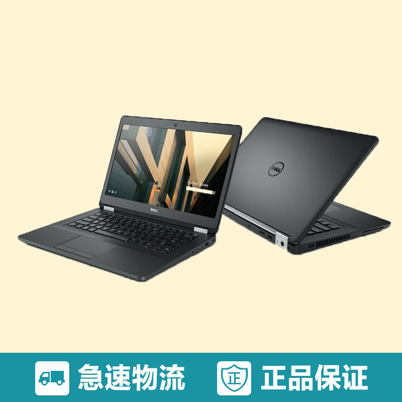 戴尔(DELL)Latitude E5270笔记本电脑(12.5寸 i5-6200U 4GB 250GSSD 无系统)