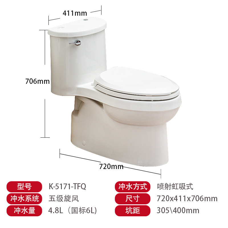 科勒正品 马桶免触式 五级旋风冲水 连体智能坐便器K-5171T-TFQ