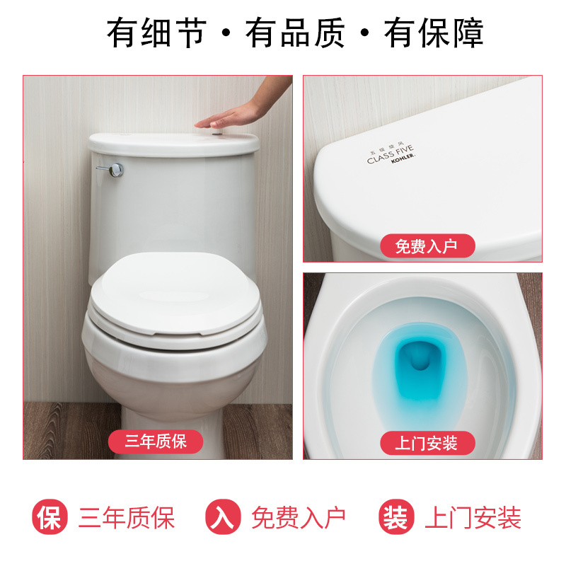 科勒正品 马桶免触式 五级旋风冲水 连体智能坐便器K-5171T-TFQ