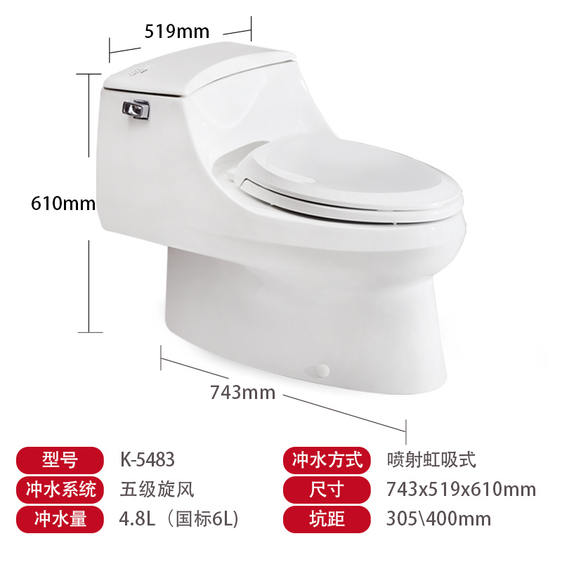 科勒官方旗舰店科勒马桶坐便器连体坐便器圣拉菲尔五级旋风K-5483