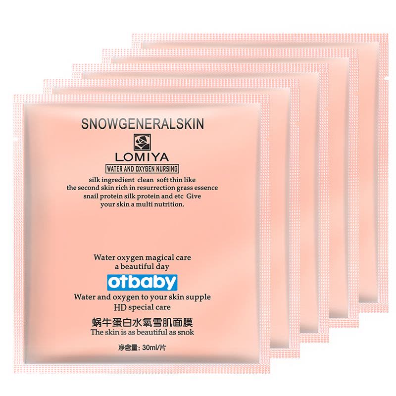 otbaby 至尊贵族妈咪系列 蜗牛蛋白水氧雪肌面膜 F58 30ml/片图片