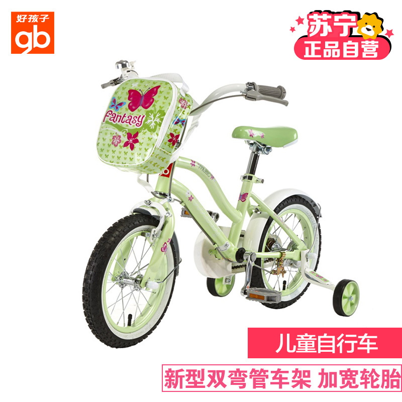 Goodbaby/好孩子 迪士尼米妮 儿童自行车车(带辅助轮