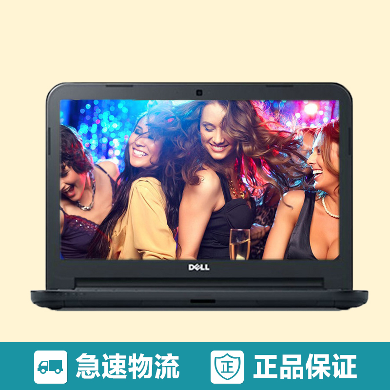 戴尔(DELL)Latitude 3350笔记本电脑（13.3 寸i3-5015U /8G /250GSSD/无系统)