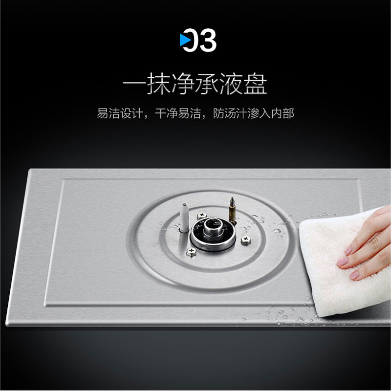 美的燃气灶JZT/Y-MQ7638-G