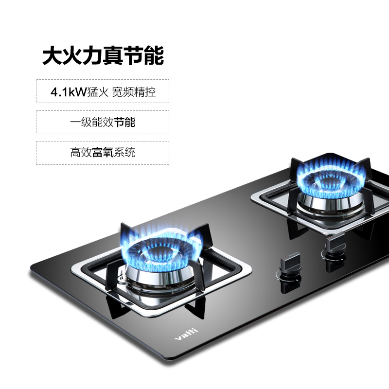 华帝(vatti)烟灶热套餐i11069+i10034B+i12030-12 20立方液化气高清大图