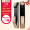 三星SAMSUNG P718(金色) 智能/指纹/密码/钥匙 电子家用防盗门锁