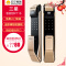 三星SAMSUNG P718(金色) 智能/指纹/密码/钥匙 电子家用防盗门锁