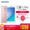 三星 Galaxy C7Pro(C7010) 4+64G 蔷薇粉 全网通 4G手机 双卡双待