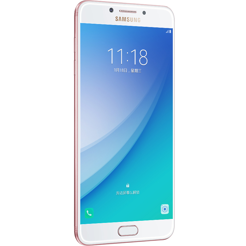 三星 Galaxy C7Pro(C7010) 4+64G 蔷薇粉 全网通 4G手机 双卡双待