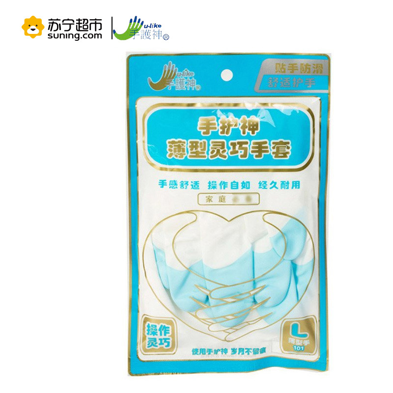 手护神薄型灵巧手套家务手套101L