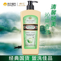 上海蜂花牌茉莉露 500g 茉莉沐浴露 沐浴清洁 茉莉清香持久