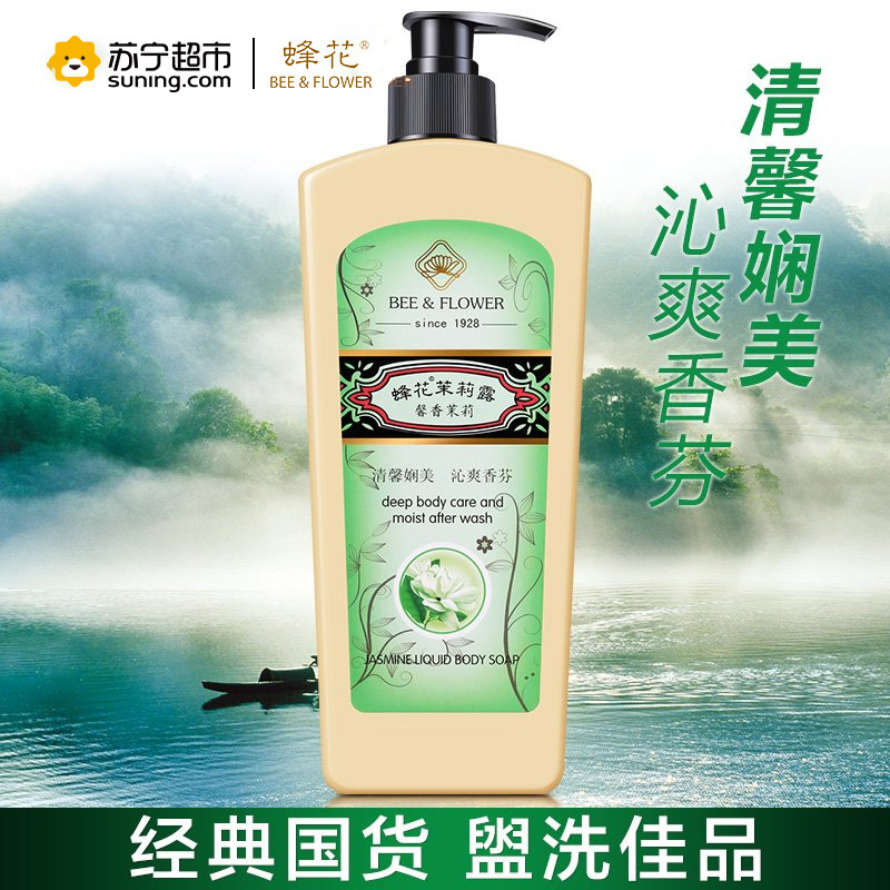 上海蜂花牌茉莉露 500g 茉莉沐浴露 沐浴清洁 茉莉清香持久