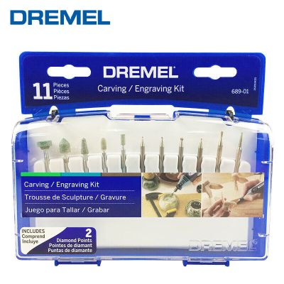 [苏宁自营]琢美(DREMEL)电磨机 电机配件 雕刻机 玉石雕刻机 11件附件套装