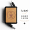 dpark 火柴盒伸缩数据线苹果iphone7/6/6splus ipad充电线车载 叶子