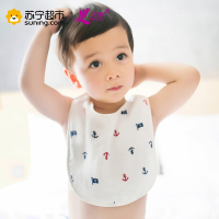 三利 纯棉高密度纱布围嘴 A类安全标准婴幼儿用品 宝宝围兜口水巾 儿童吃饭兜 海军风