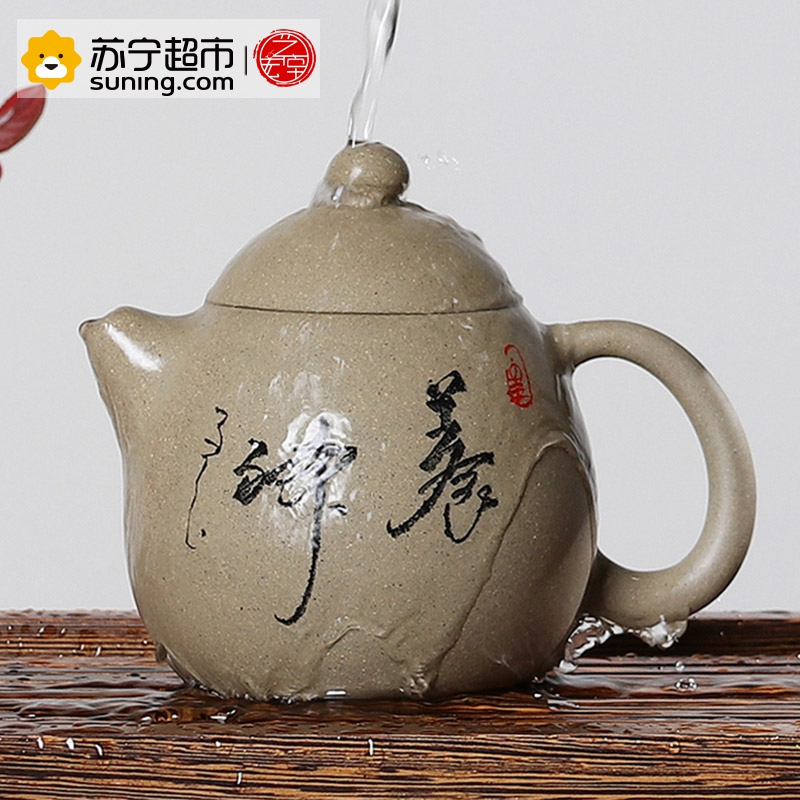艺宏堂茶具紫砂壶 艺宏堂(龙蛋壶）手工制作 宜兴紫砂壶