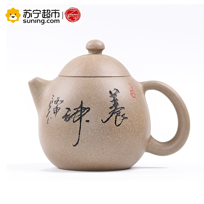 艺宏堂茶具紫砂壶 艺宏堂(龙蛋壶）手工制作 宜兴紫砂壶