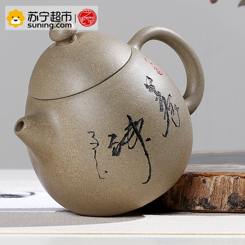 艺宏堂茶具紫砂壶 艺宏堂(龙蛋壶）手工制作 宜兴紫砂壶