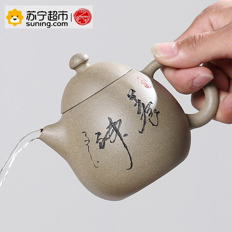 艺宏堂茶具紫砂壶 艺宏堂(龙蛋壶）手工制作 宜兴紫砂壶
