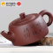 艺宏堂茶具紫砂壶 艺宏堂(刻字井兰）手工制作 宜兴紫砂壶