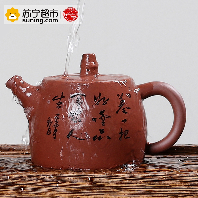 艺宏堂茶具紫砂壶 艺宏堂(刻字汉峰壶）手工制作 宜兴紫砂壶