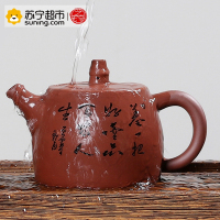 艺宏堂茶具紫砂壶 艺宏堂(刻字汉峰壶）手工制作 宜兴紫砂壶