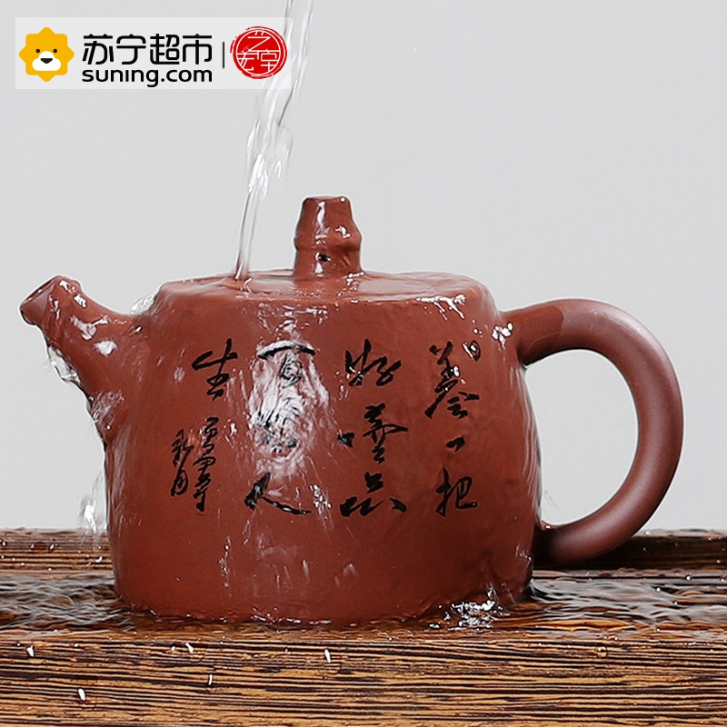 艺宏堂茶具紫砂壶 艺宏堂(刻字汉峰壶）手工制作 宜兴紫砂壶