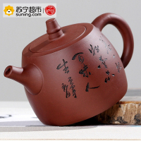 艺宏堂茶具紫砂壶 艺宏堂(刻字汉峰壶）手工制作 宜兴紫砂壶