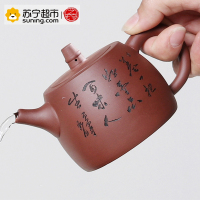 艺宏堂茶具紫砂壶 艺宏堂(刻字汉峰壶）手工制作 宜兴紫砂壶