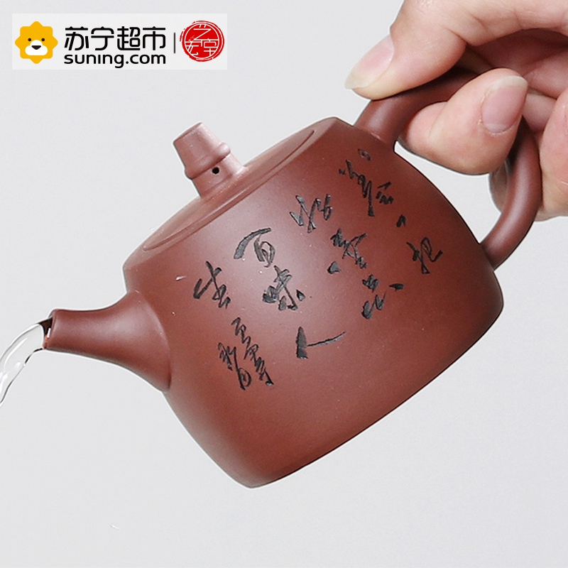 艺宏堂茶具紫砂壶 艺宏堂(刻字汉峰壶）手工制作 宜兴紫砂壶