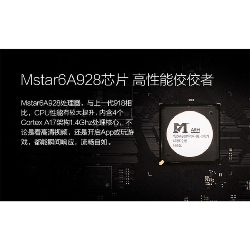 乐视超级电视X49 49吋智能高清液晶电视(标配底座)