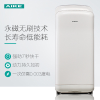 AK2006H艾克智能变频双面 喷气式高速干手器 (直流无刷电机)