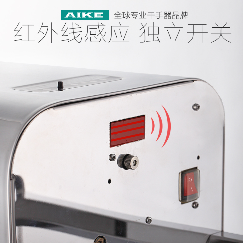 AK3137艾克不锈钢自动手消毒器