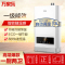 万家乐燃气热水器JSLQ22-SU32 13升 冷凝 天然气
