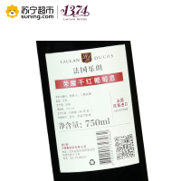 乐朗1374 荣耀干红葡萄酒750ml×6