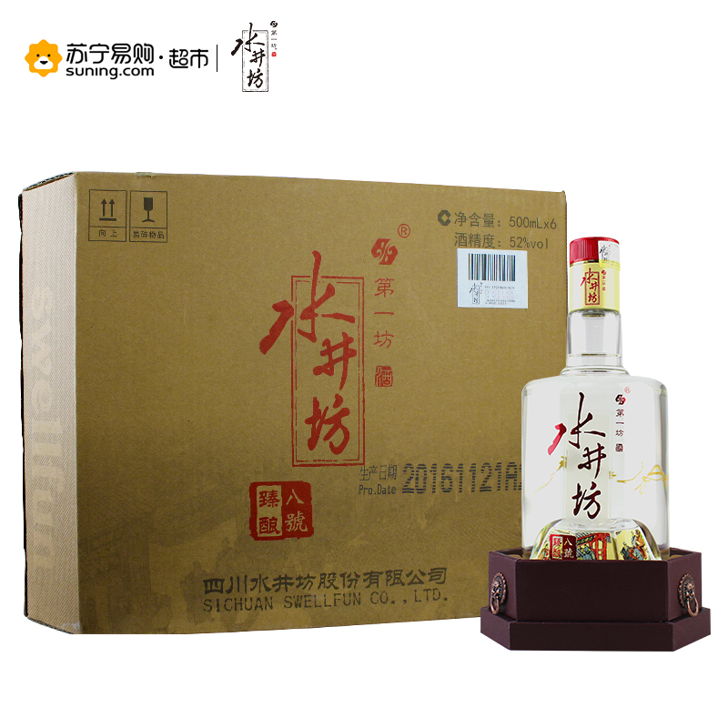 水井坊 臻酿八? 52度500ml*6瓶整箱装