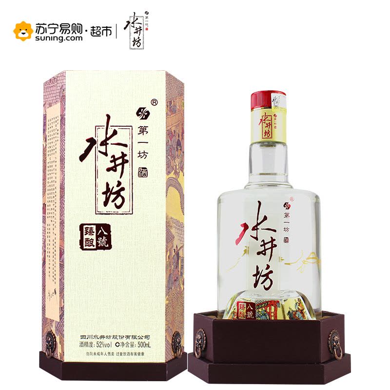 水井坊 臻酿八? 52度500ml*6瓶整箱装图片