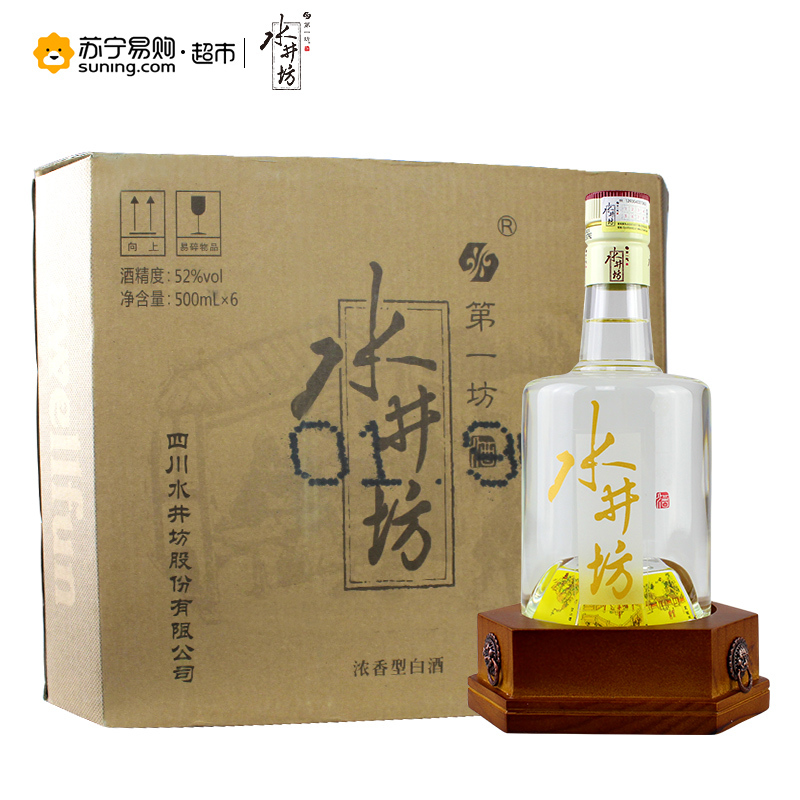 水井坊 井台瓶 52度500ml*6整箱装