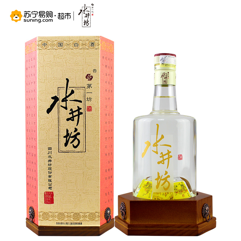 水井坊 井台瓶 52度500ml*6整箱装