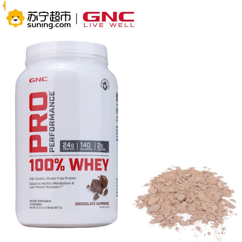 GNC/健安喜 乳清蛋白粉(巧克力味)887.5g图片