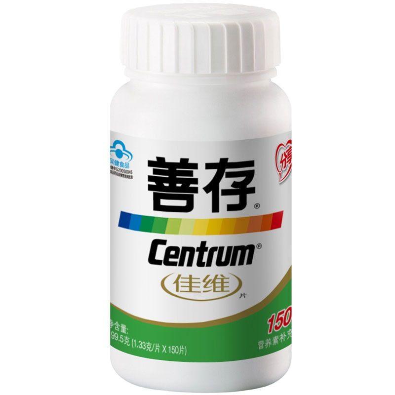 善存R佳维片 1.33g/片*150片多种复合维生素