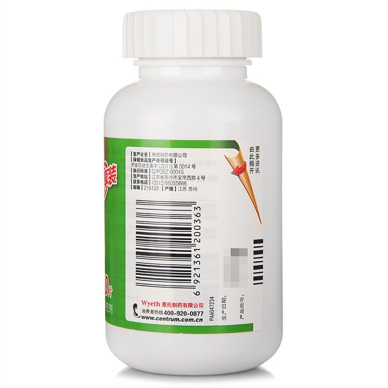 善存R佳维片 1.33g/片*150片多种复合维生素