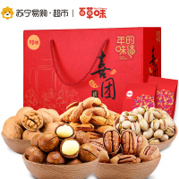 百草味 喜团圆1830g