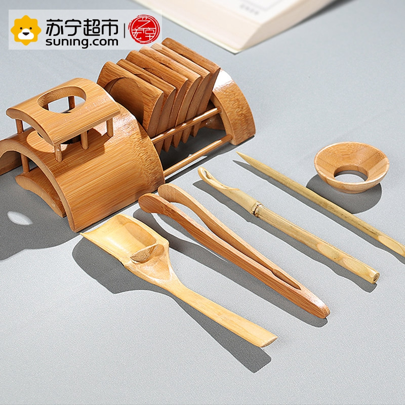 艺宏堂茶具茶道六君子 艺宏堂竹制茶道六君子配件功夫茶具 印象带杯垫茶道六君子